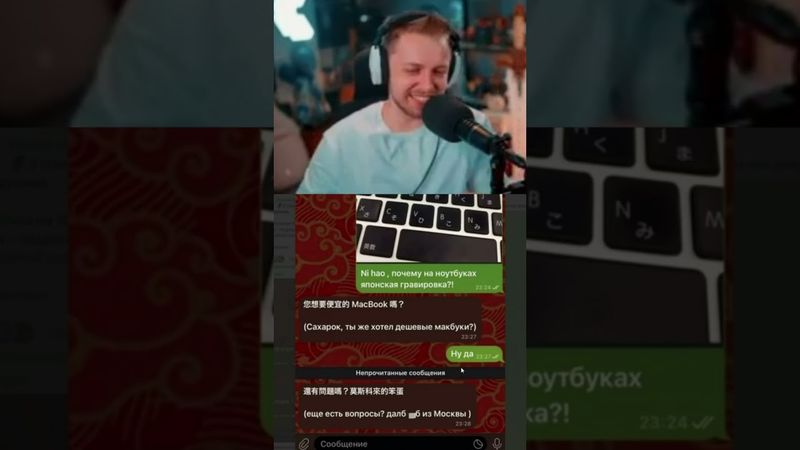 еще есть вопросы #стинт #stint #stintik #прикол #реакцияeqаы