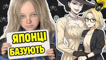 У компанії Capcom все добре але з нюансом. Подробиці Resident Evil Requiem та Pragmata