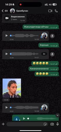 Игнорить ететін досыңа жібер 🤣