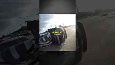 Попал в аварию😱