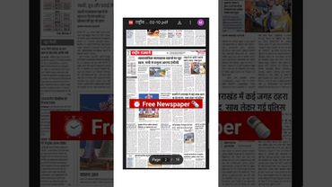 Amazing Website For Students 📚🚀⏰ #study #websites #newspaper