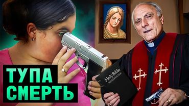 ДОМОЛИВСЯ ДО СМЕРТІ (та інші цікаві історії)😱 #ПРЕМІЯДАРВІНА