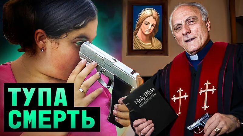 ДОМОЛИВСЯ ДО СМЕРТІ (та інші цікаві історії)😱 #ПРЕМІЯДАРВІНА