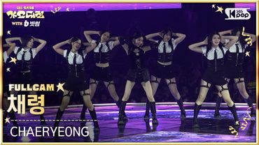 [2025 가요대전 4K] 채령 'Espresso' (CHAERYEONG FullCam) @SBS GayoDaejeon 251225