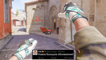 БОЛЬШОЕ ОБНОВЛЕНИЕ CS2, НОВЫЕ АНИМАЦИИ, ИЗМЕНЕНЫ КАРТЫ, НОВЫЙ РАДАР, РЕТЕЙК, КАПСУЛА, НОВЫЙ ARMORY