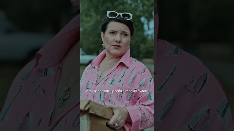 Тот самый знаменитый персонаж, который есть в каждом городе | Новый сезон «Нереалити» 1 июня на KION