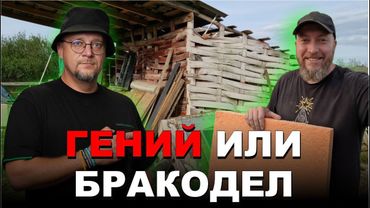 Гений или Бракодел? Обзор Батиной Усадьбы feat @batina_usadba