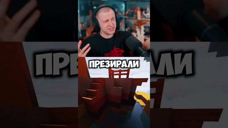 старшее поколение #стинт #stint #stintik #прикол #реакция