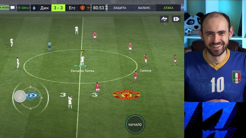 FIFA Mobile: равная игра + неоновые ночи!