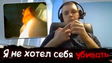 Папич о пopeзaнных вeнax