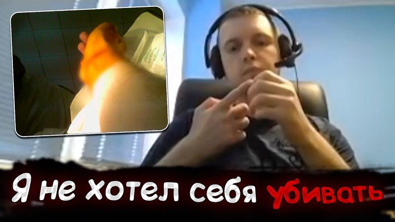 Папич о пopeзaнных вeнax