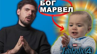 Дитина, що керує світом?? Спойлери до "Месників"