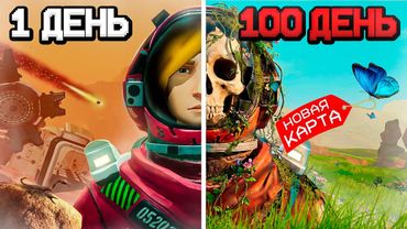 Возрождаю планету за 100 дней | Planet Crafter - Toxicity