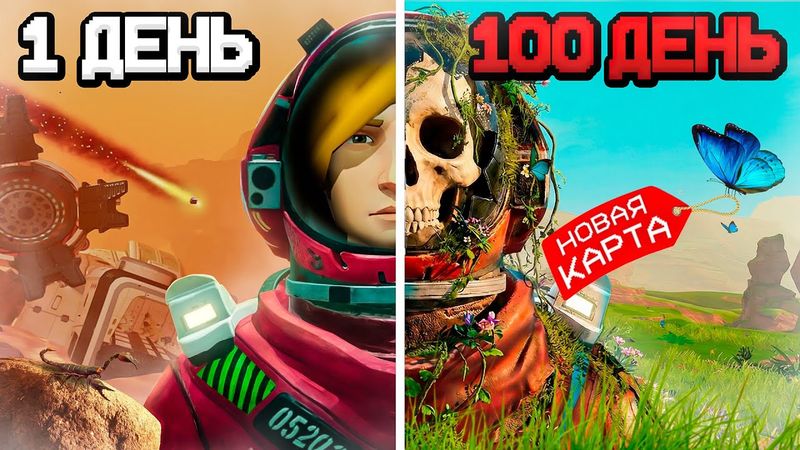 Возрождаю планету за 100 дней | Planet Crafter - Toxicity