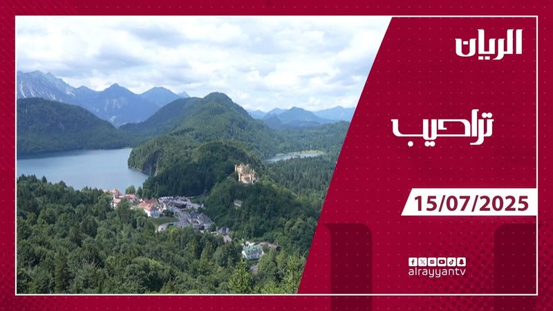 برنامج تراحيب - 15-07-2025