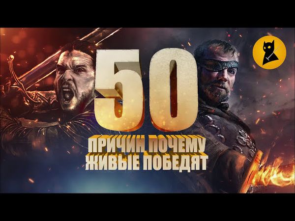 ПОЧЕМУ ЛЮДИ ПОБЕДЯТ КОРОЛЯ НОЧИ | ИГРА ПРЕСТОЛОВ