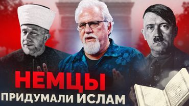 ВСЯ ПРАВДА ОБ ИСЛАМСКОЙ ИСТОРИИ: ФАРИД УНИЧТОЖАЕТ ДЖЕЯ СМИТА | Farid Responds