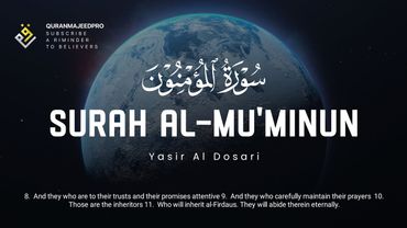 ❤️😞 Yasser Al Dosari (ياسر الدوسري) | Surah Al-Mu'minun (سوره المؤمنون) 😞❤️