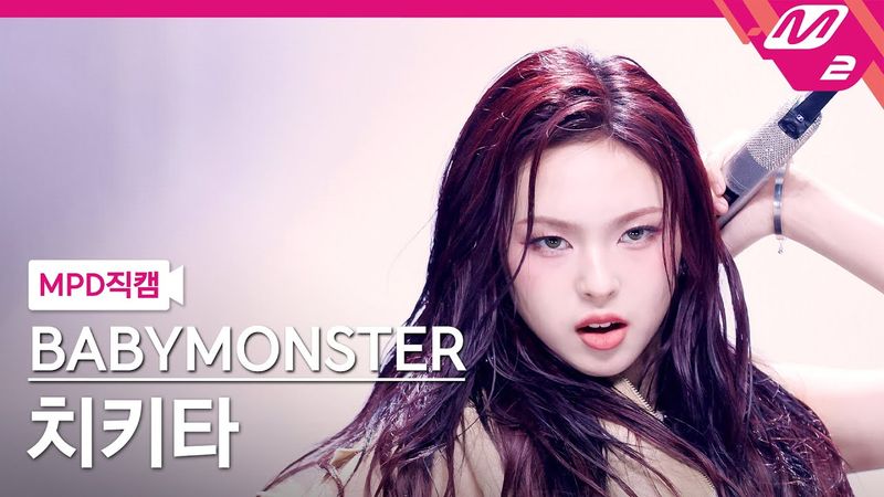 [MPD직캠] 베이비몬스터 치키타 직캠 4K 'WE GO UP' (BABYMONSTER CHIQUITA FanCam) | @MCOUNTDOWN_2025.10.23