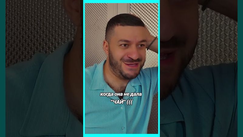 Улыбайтесь, облом ...