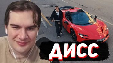 БРАТИШКИН СМОТРИТ: BUSTER - BACKHAM (OBLADAET DISS)