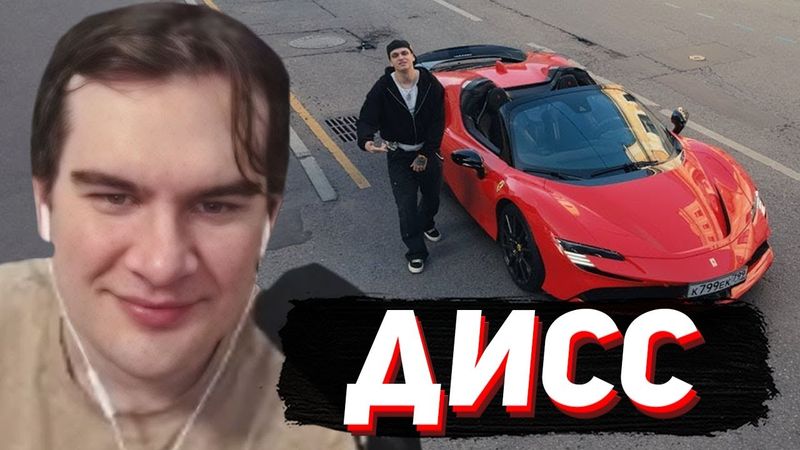 БРАТИШКИН СМОТРИТ: BUSTER - BACKHAM (OBLADAET DISS)