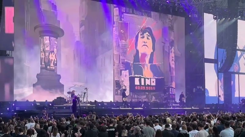 Виктор Цой и группа Кино - концерт Москва ВТБ Арена 24.05.2024