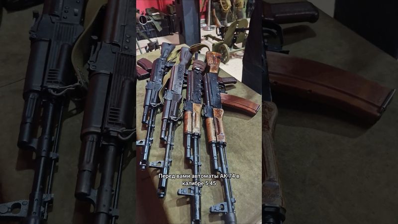 Все версии АК-74 #shorts #ak #history #оружиероссии #ussr #weaponhistory