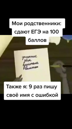 😂😂😂Было такое?😂😂😂#лунтик #вупсеньипупсень #лунтикмемы #лунтикикузя