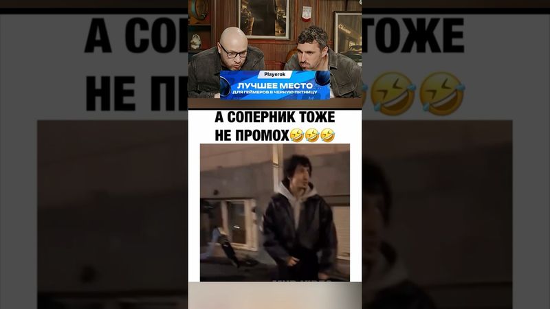ДО КОНЦА! 😂 ПОСМЕЯЛСЯ - ПРОИГРАЛ! Ч37 😆