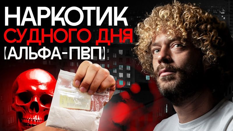 Как стать зомби за месяц? | Самый страшный *** России: справляется 1 из 5