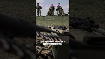 США не будут вводить войска на Украину, но обеспечат гарантии безопасности