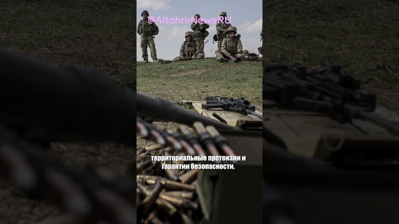 США не будут вводить войска на Украину, но обеспечат гарантии безопасности