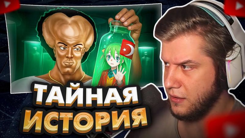 ЛАГОДА СМОТРИТ: ОТЕЦ ВСЕХ БЕЛЫХ ЛЮДЕЙ - ЯКУБ