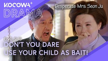 She Lied to Her Husband… Now She Wants a House?! | Desperate Mrs. Seon Ju EP121 | KOCOWA+