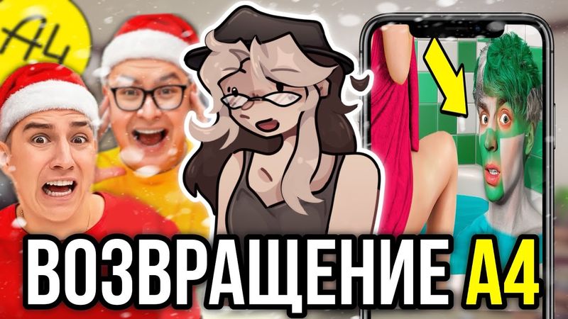 НЕ детский контент Влада А4!