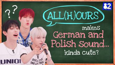 A surprising way to master tongue twisters: Just get a tight hug...💕 | Tongue Twister | ALL(H)OURS