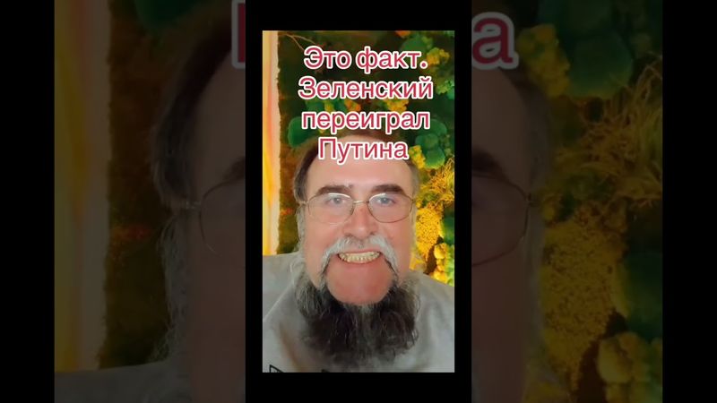 Как дурят Украинцев.🔞 Просто смех😂