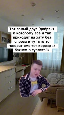 #рек #смех #мем 