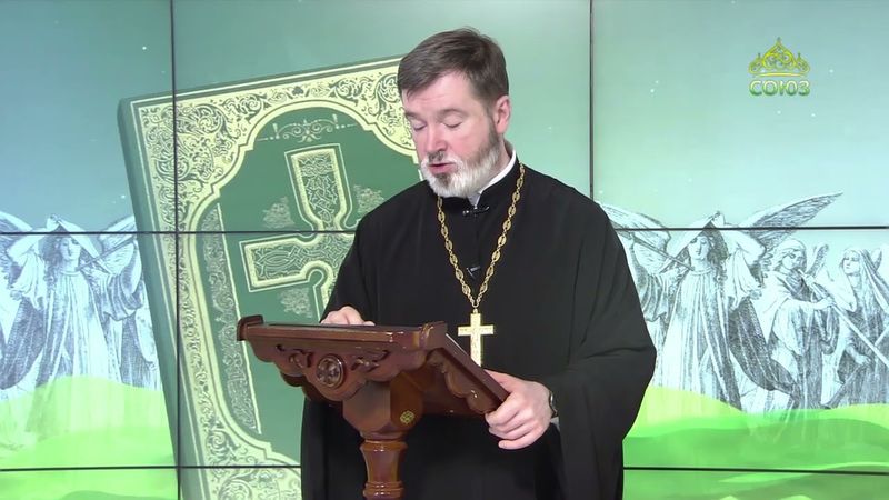 Евангелие 15 июня. Кто исповедает Меня пред людьми, того исповедаю и Я пред Отцем Моим Небесным