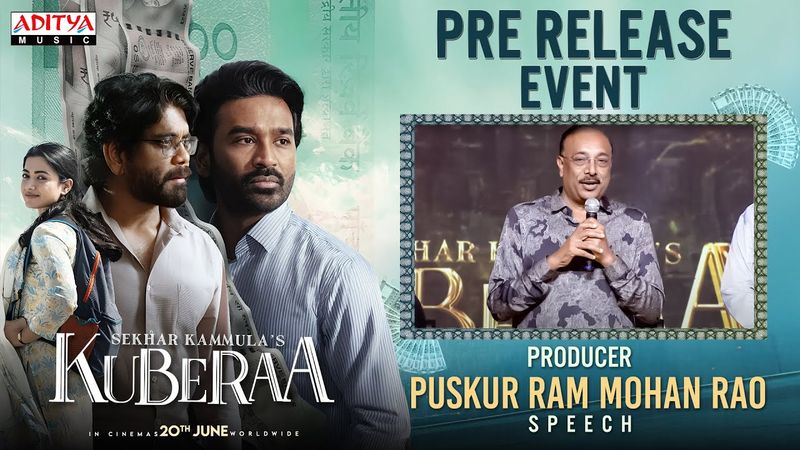 Producer Puskur Ram Mohan Rao Speech @ Kuberaa Pre Release Event | Nagarjuna, Dhanush, Rashmika| DSP