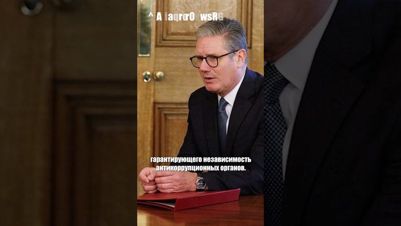 Зеленский: НАБУ и САП продолжат работу, независимость будет гарантирована