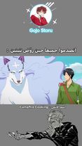 انصدموا جميعا حين روض تنينين:  #انمي #fyppppppppppppppppppppppp #انمي...