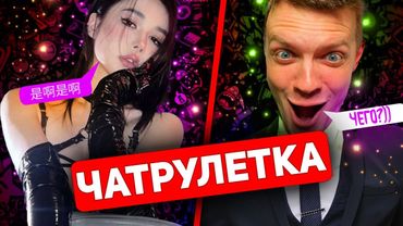 У НЕЕ ПОЛИЛОСЬ ОТТУДА ПРИ ВИДЕ МЕНЯ | ЧАТ РУЛЕТКА