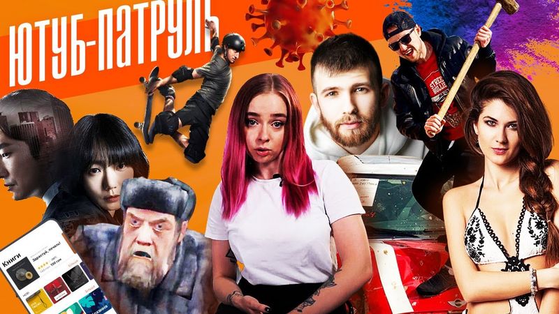 🎼 ЯК НАПИСАТИ МУЗИКУ, ПОЧАТИ ІСТОРІЮ ТА СТАТИ МОДЕЛЛЮ | ЮТУБ-ПАТРУЛЬ 8