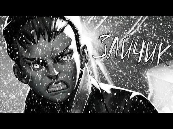 ПОЛНАЯ ЖЕСТЬ ► Tiny Bunny (Зайчик) #11