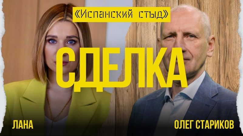 ⚡️СТАРИКОВ: ПОСЛЕДНЕЕ ОКНО ВОЗМОЖНОСТЕЙ? СОДЕРЖАТЬ ТАКУЮ АРМИЮ — ВЕСЬ БЮДЖЕТ УКРАИНЫ! ВЫИГРАТЬ ВОЙНУ