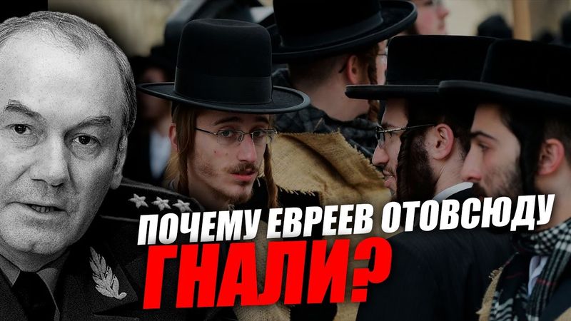 Без проникновения в историю, мы много не поймём! Генерал Ивашов