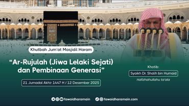 Khutbah Jum'at Masjidil Haram (12 Desember 2025) - Syaikh Dr. Shalih bin Humaid