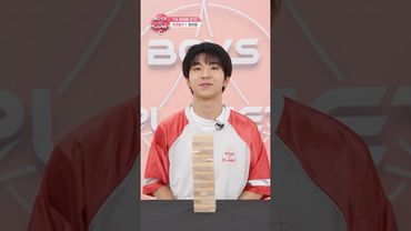 [BOYS II PLANET C] 장이화 ZHANG YI HUA | 두근두근 아슬아슬 'TMI 말해볼 젠가'